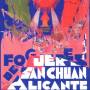 cartel-1930.jpg